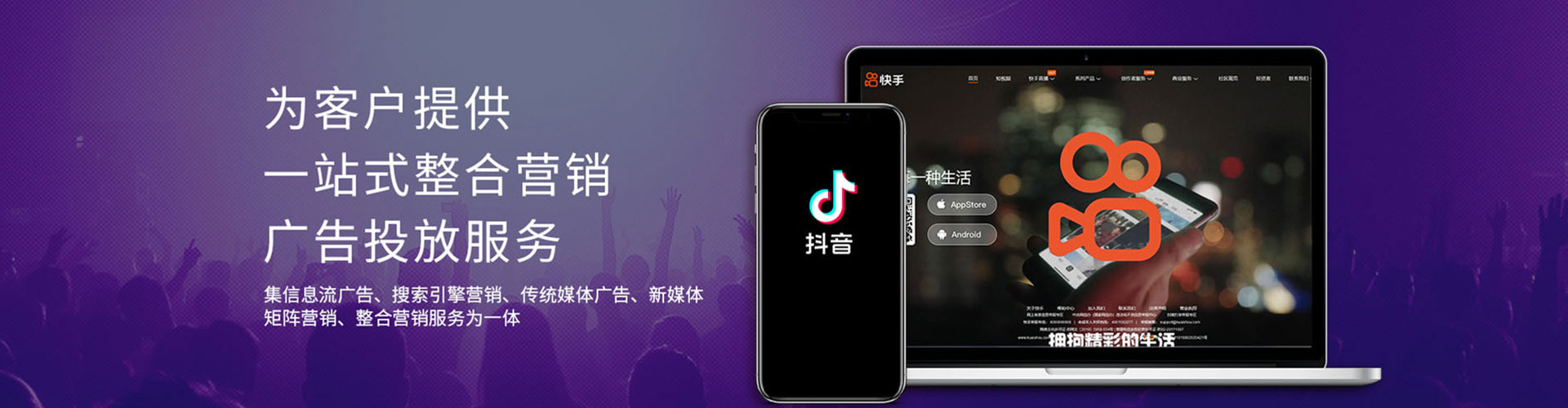 鸡泽百度广告推广